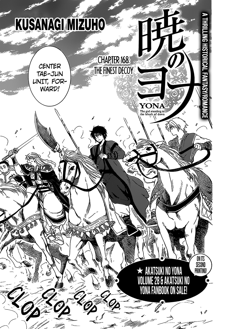 Akatsuki no Yona chapter 168 page 3