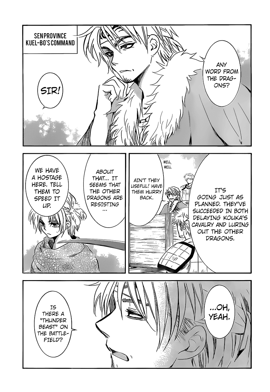 Akatsuki no Yona chapter 169 page 1