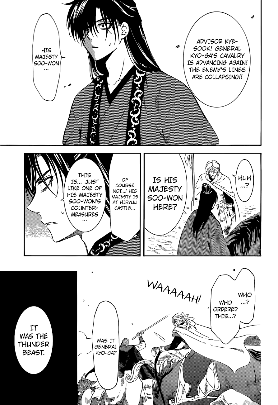 Akatsuki no Yona chapter 169 page 24