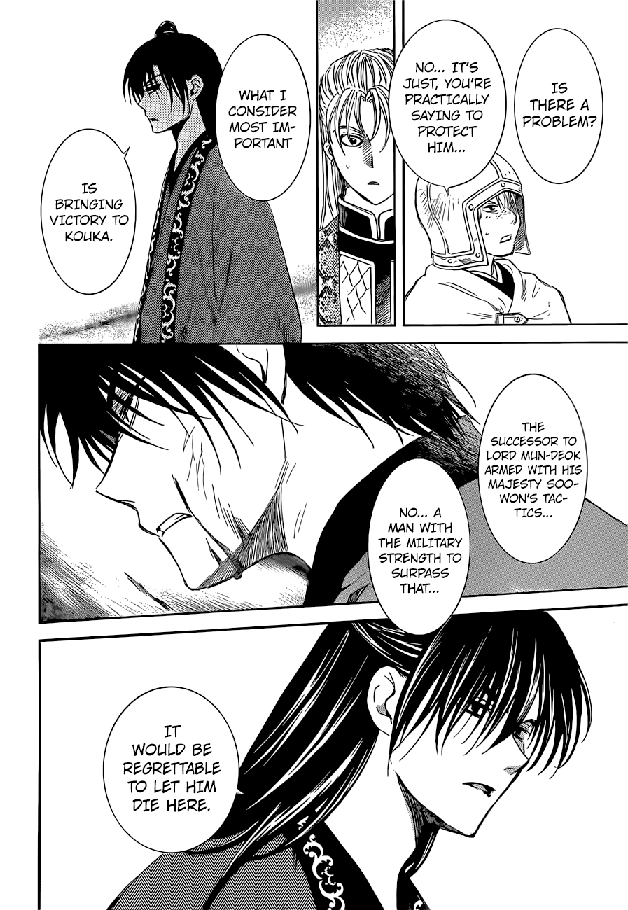 Akatsuki no Yona chapter 169 page 27