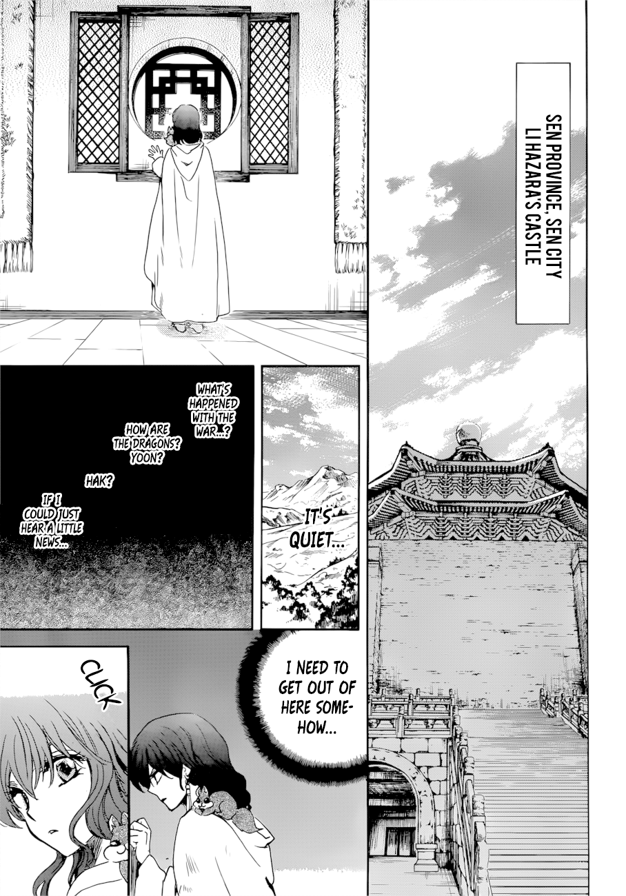 Akatsuki no Yona chapter 170 page 12