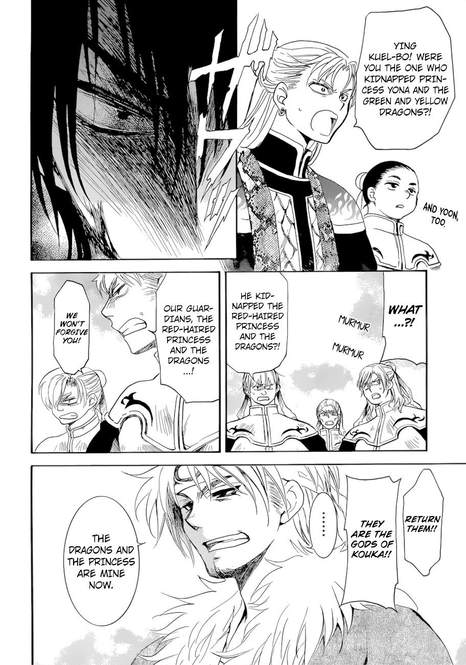 Akatsuki no Yona chapter 170 page 25