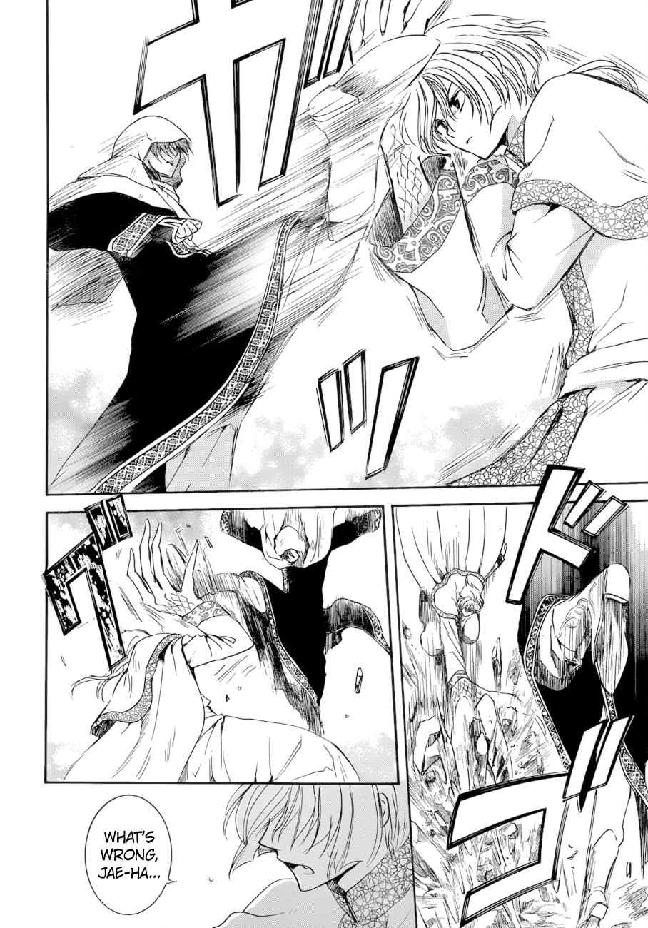 Akatsuki no Yona chapter 170 page 5
