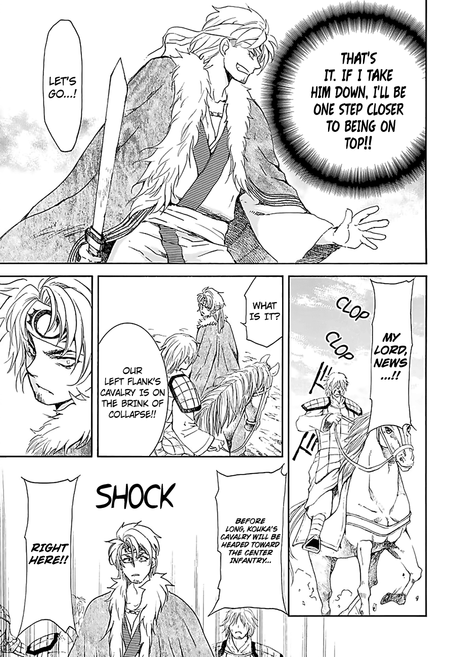 Akatsuki no Yona chapter 171 page 12