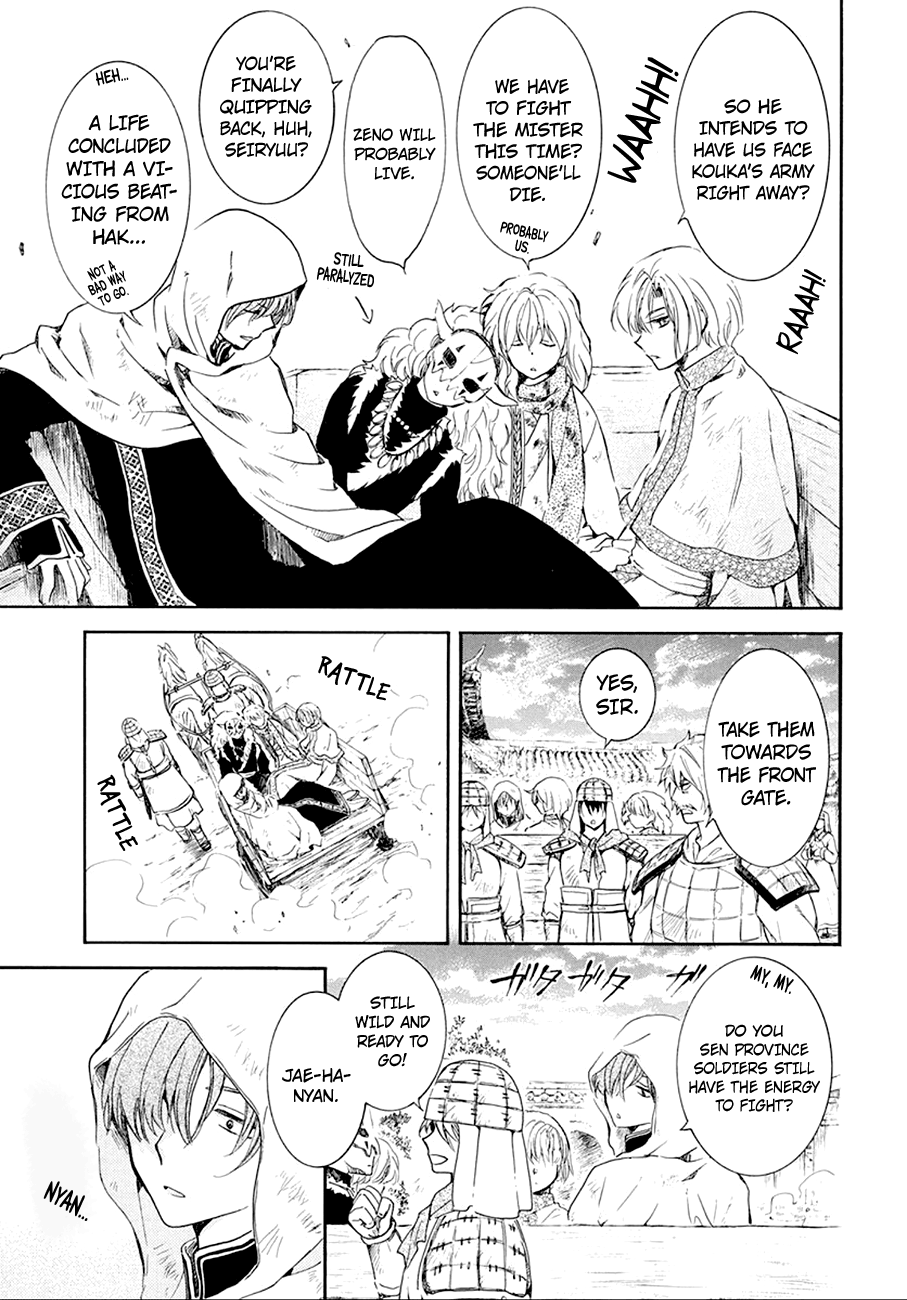 Akatsuki no Yona chapter 172 page 19