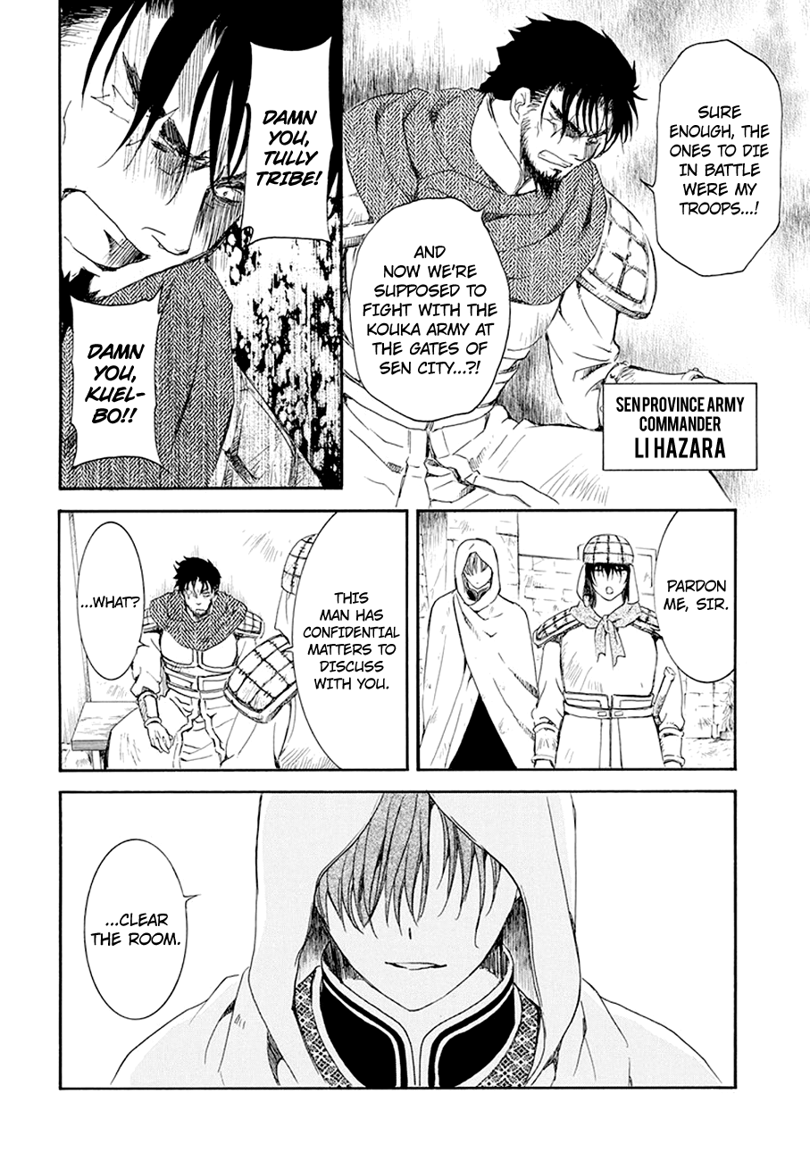Akatsuki no Yona chapter 172 page 22