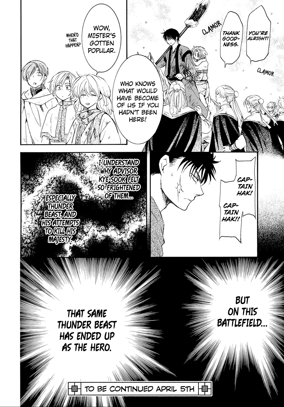 Akatsuki no Yona chapter 172 page 32