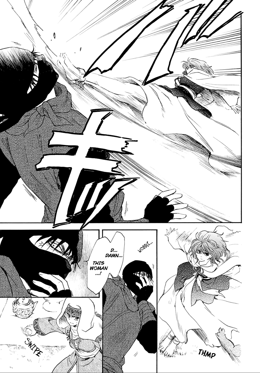 Akatsuki no Yona chapter 172 page 7