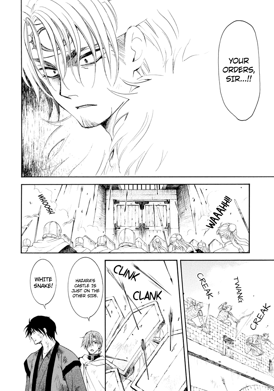 Akatsuki no Yona chapter 173 page 11