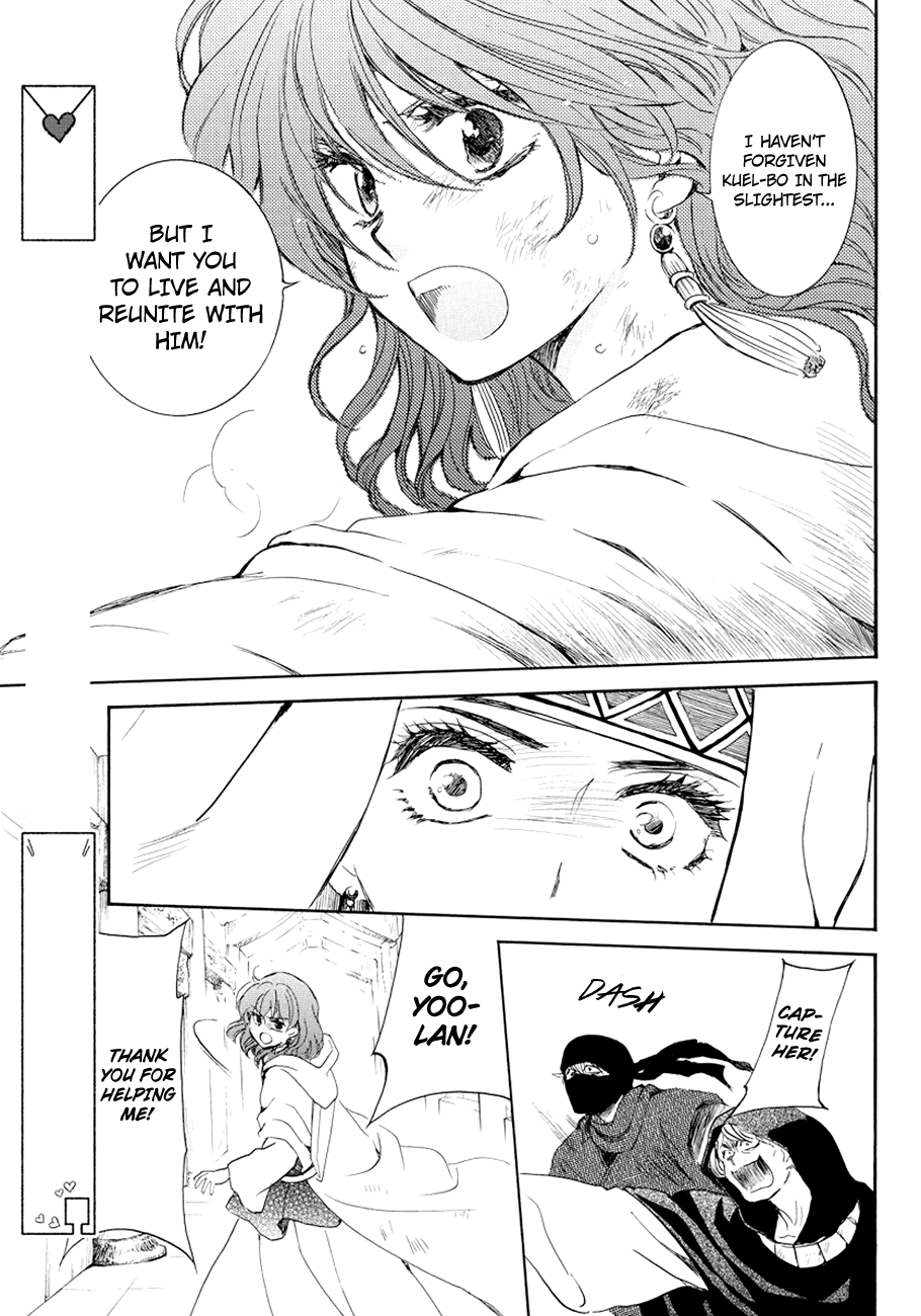 Akatsuki no Yona chapter 173 page 25