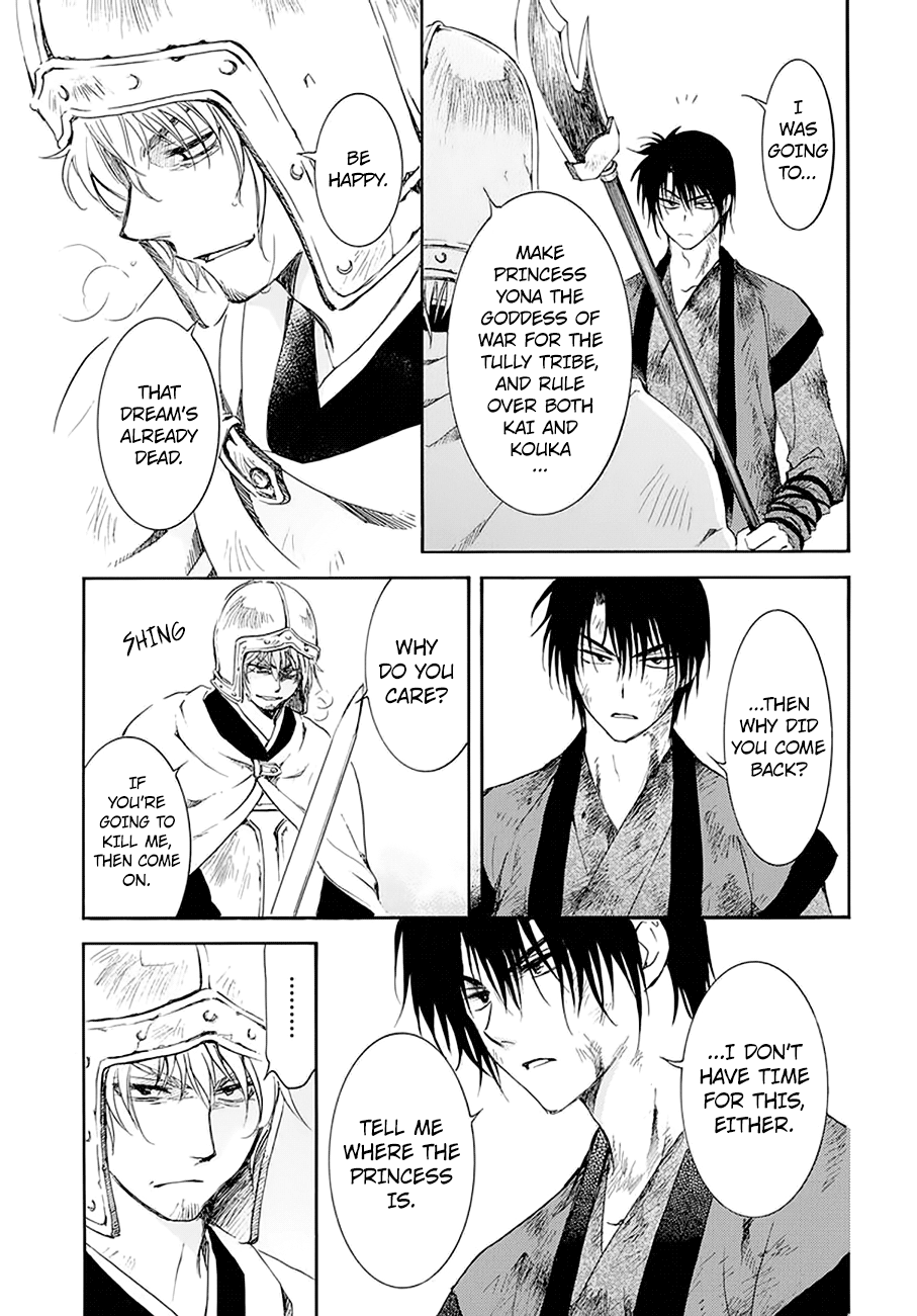 Akatsuki no Yona chapter 174 page 7
