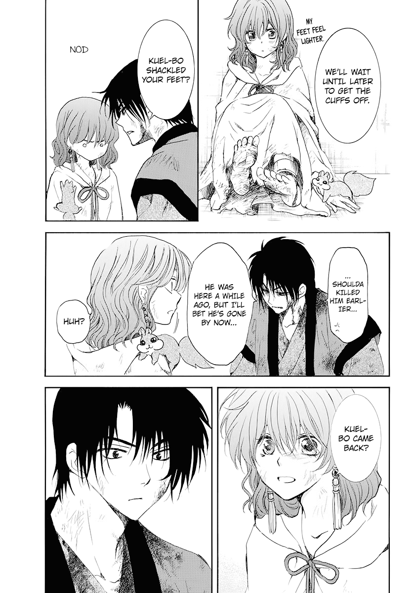 Akatsuki no Yona chapter 175 page 12
