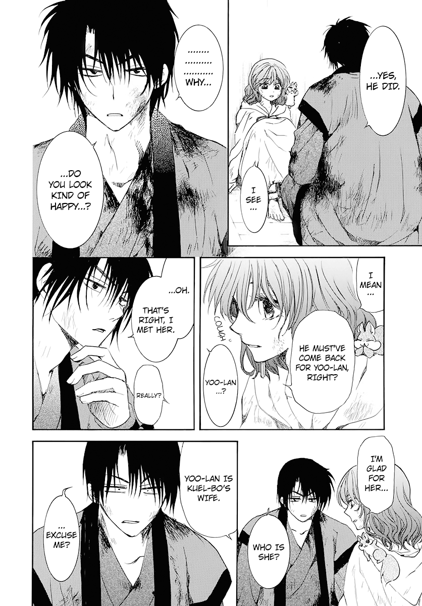 Akatsuki no Yona chapter 175 page 13