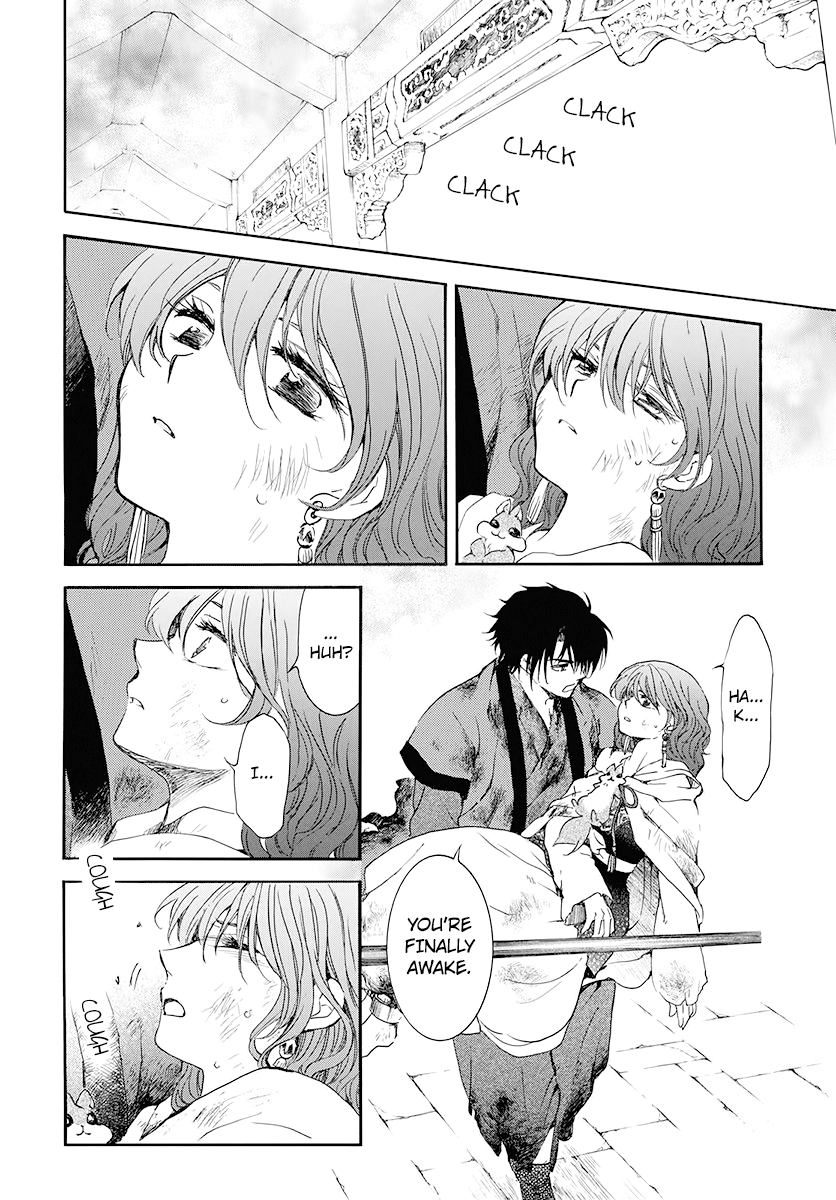 Akatsuki no Yona chapter 175 page 7