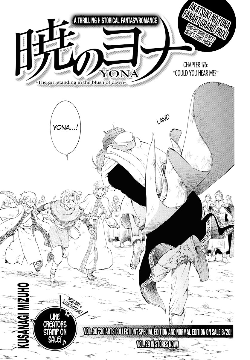 Akatsuki no Yona chapter 176 page 1