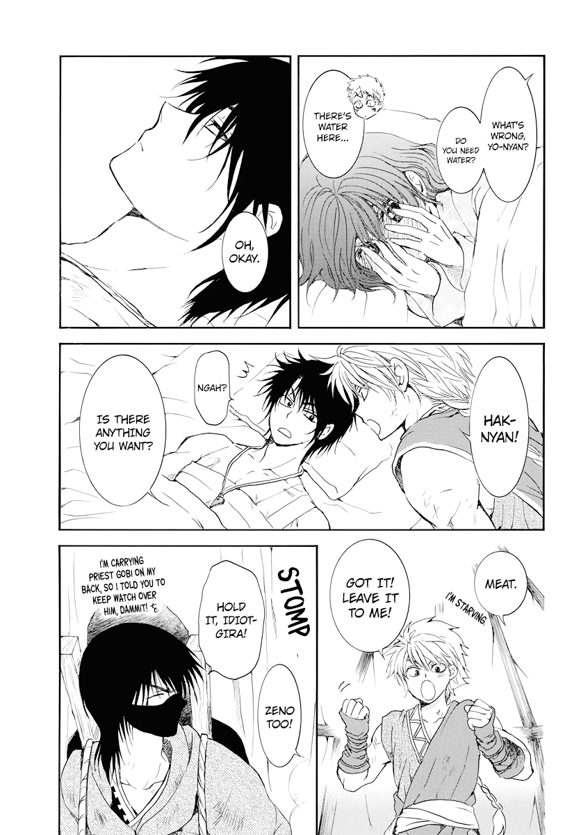 Akatsuki no Yona chapter 176 page 12