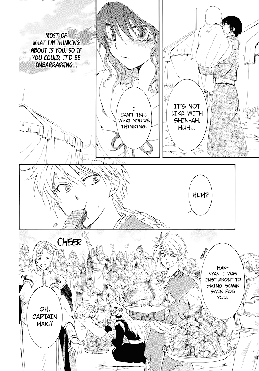 Akatsuki no Yona chapter 176 page 17