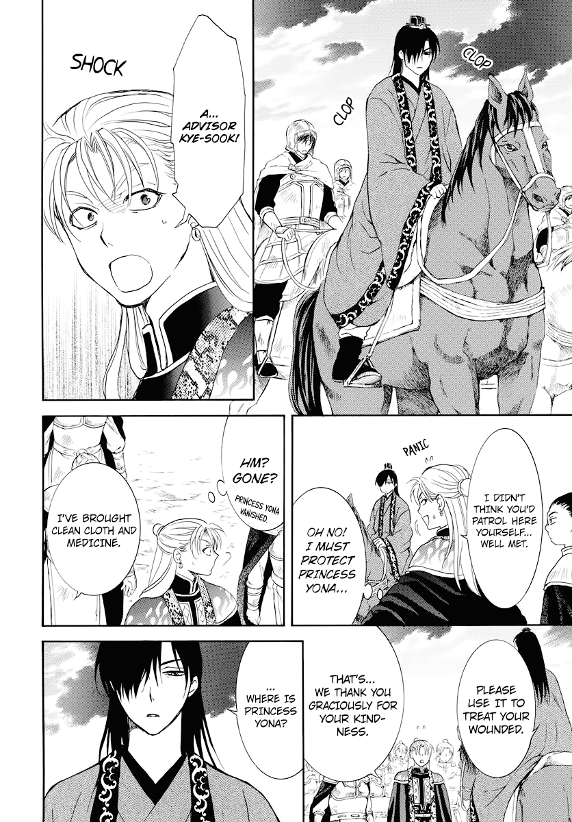 Akatsuki no Yona chapter 176 page 21