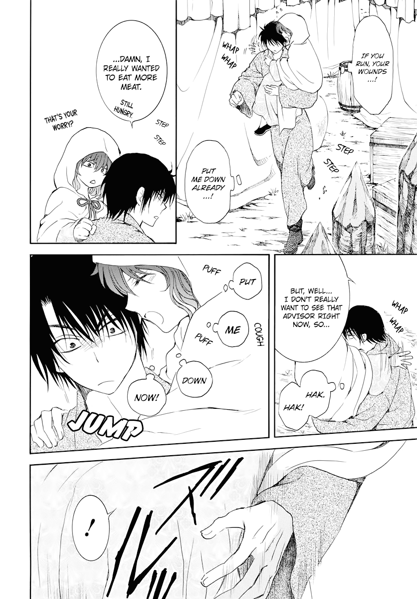 Akatsuki no Yona chapter 176 page 23