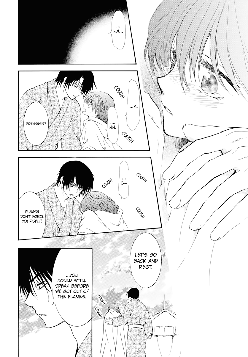 Akatsuki no Yona chapter 176 page 27
