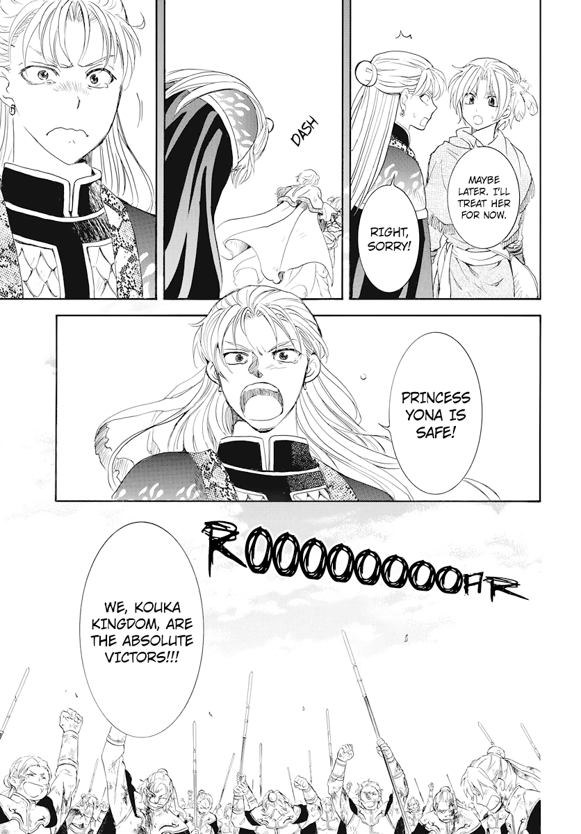 Akatsuki no Yona chapter 176 page 4