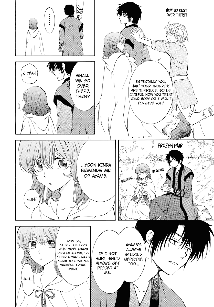 Akatsuki no Yona chapter 177 page 19