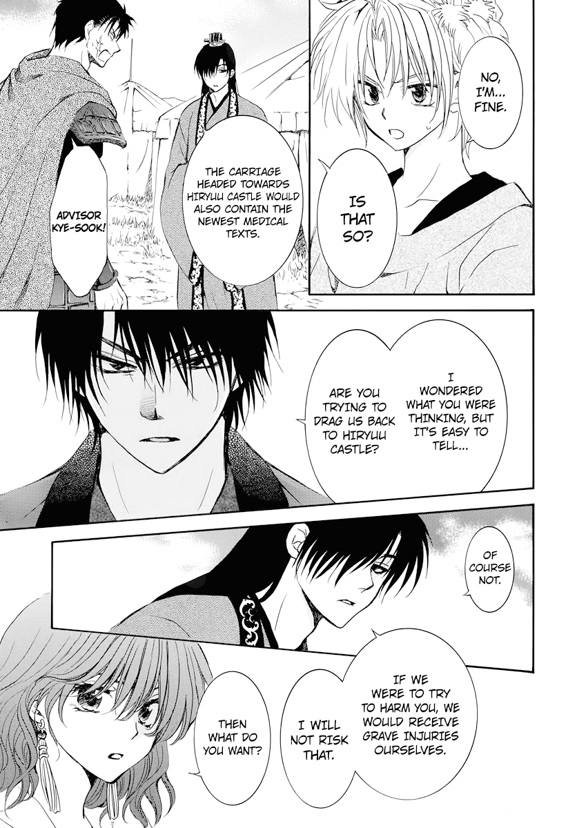 Akatsuki no Yona chapter 177 page 30