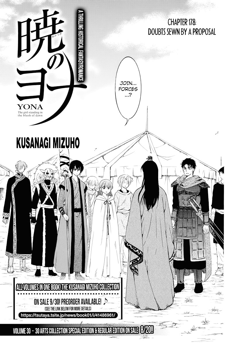 Akatsuki no Yona chapter 178 page 1