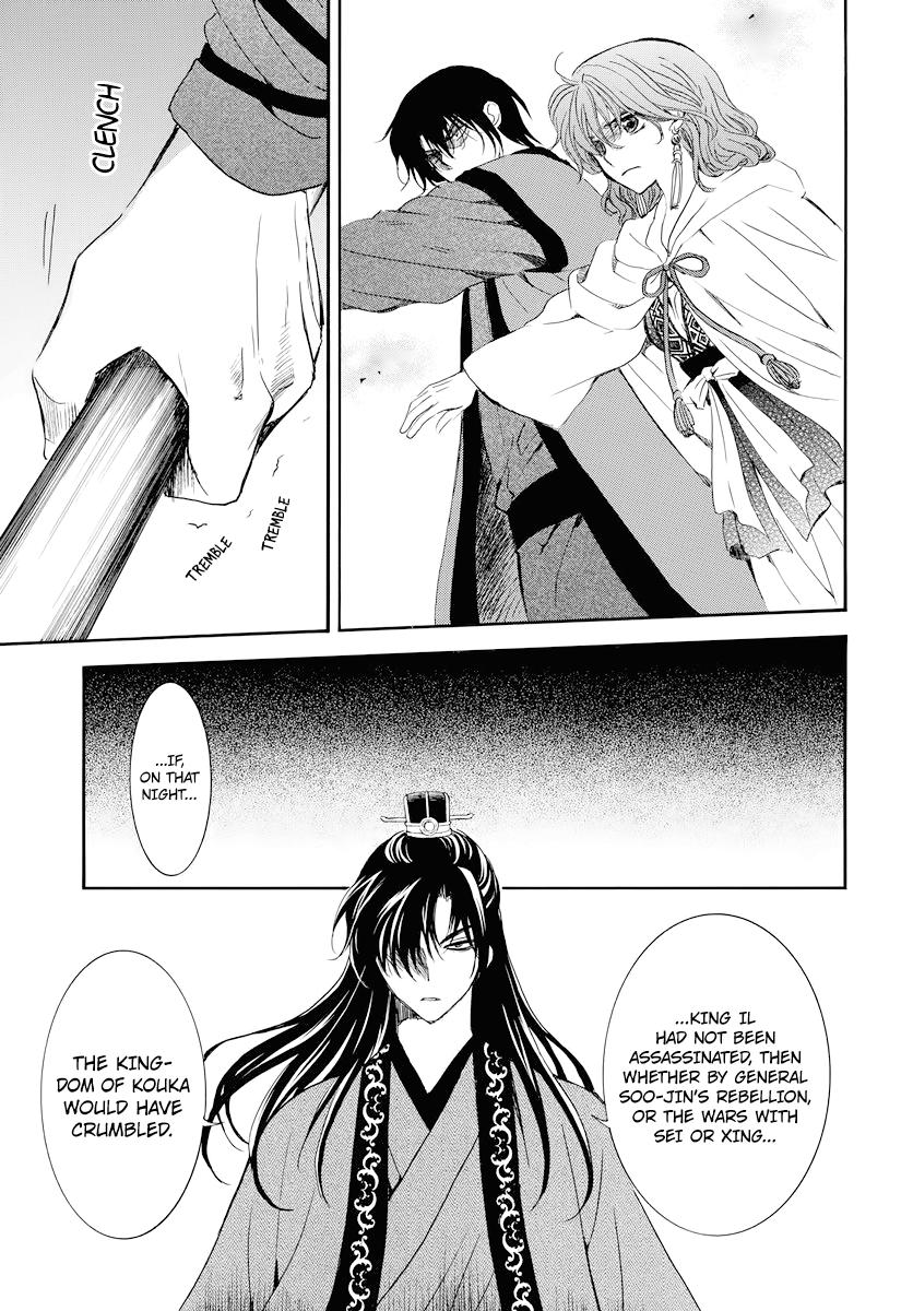 Akatsuki no Yona chapter 178 page 12