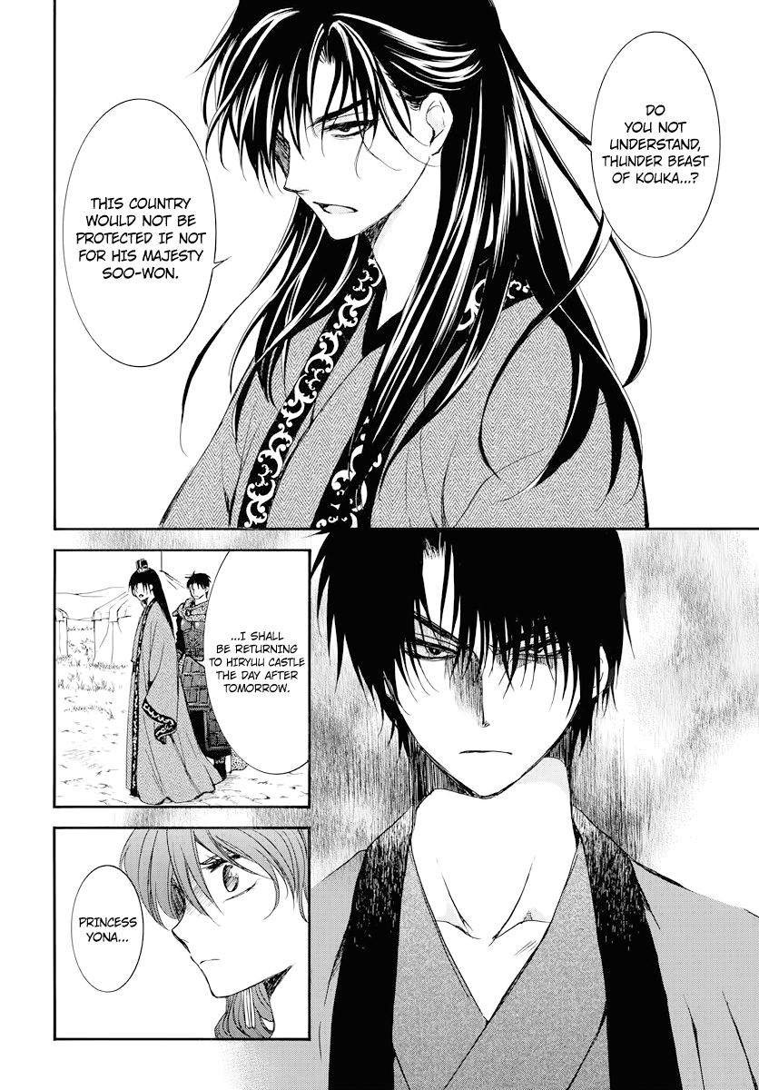 Akatsuki no Yona chapter 178 page 13