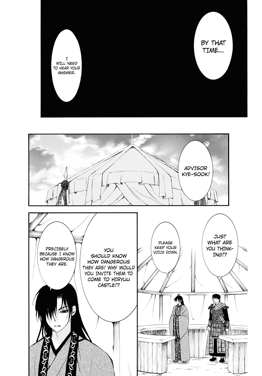 Akatsuki no Yona chapter 178 page 14