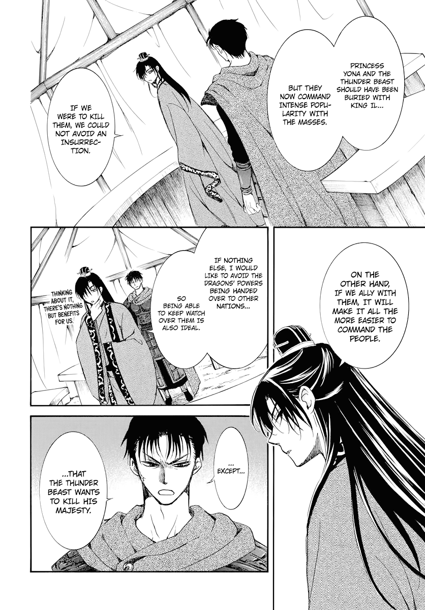 Akatsuki no Yona chapter 178 page 15