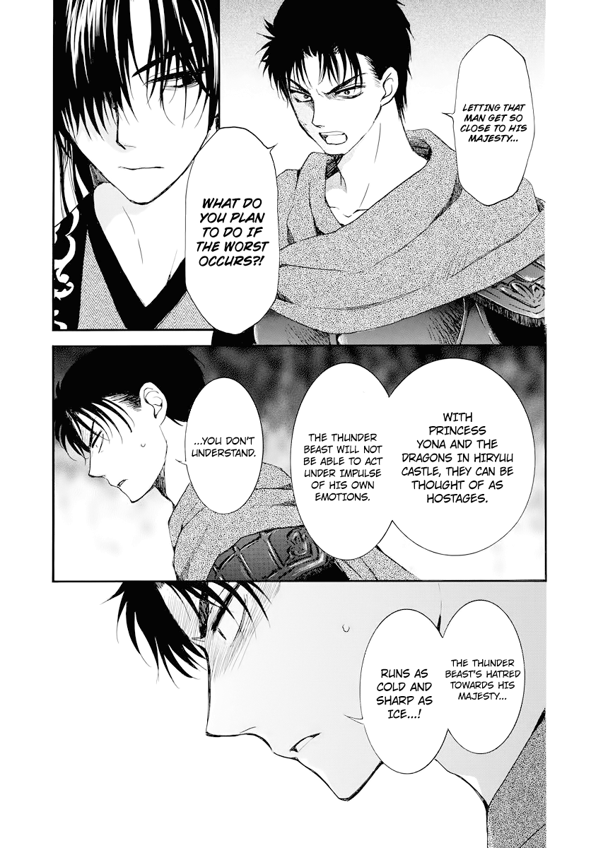 Akatsuki no Yona chapter 178 page 16