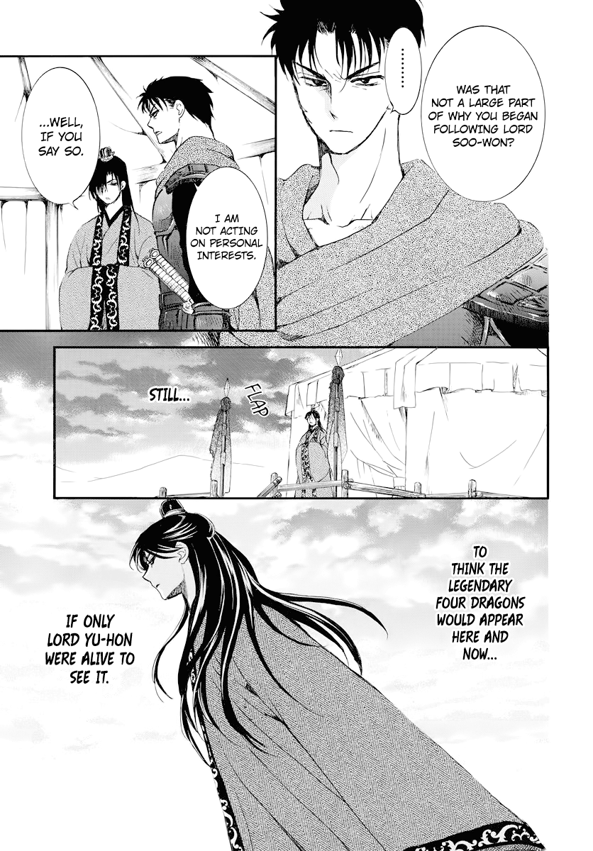 Akatsuki no Yona chapter 178 page 18