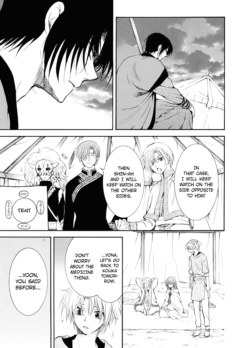 Akatsuki no Yona chapter 178 page 20