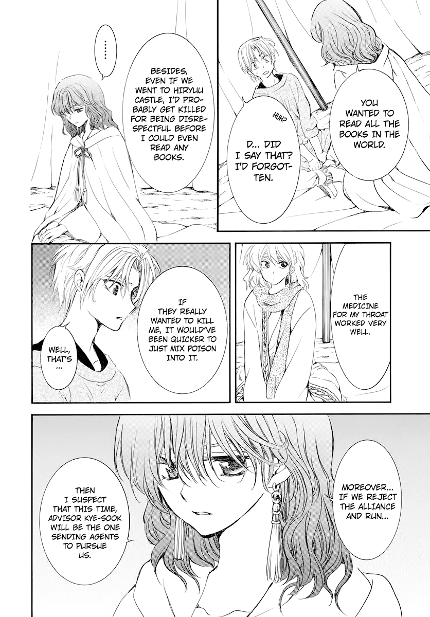 Akatsuki no Yona chapter 178 page 21