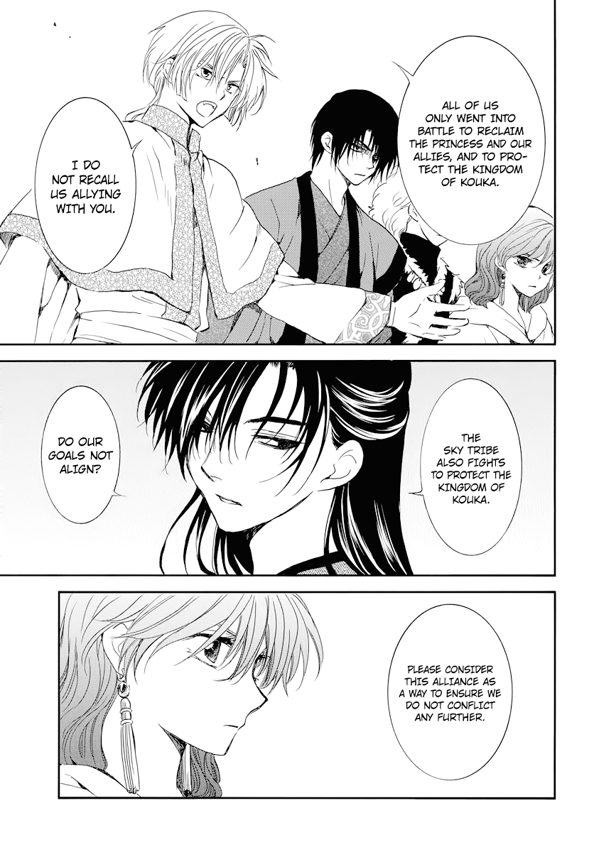 Akatsuki no Yona chapter 178 page 4