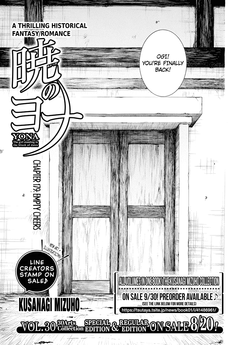 Akatsuki no Yona chapter 179 page 1