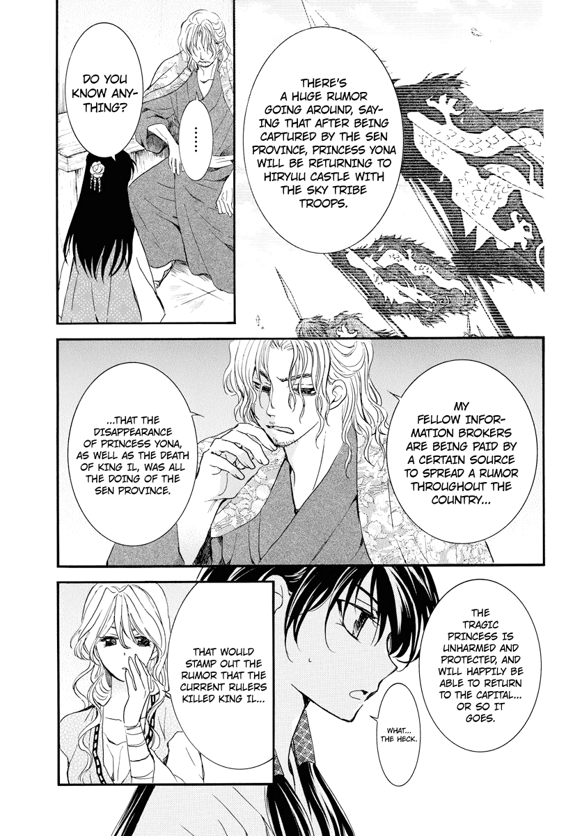 Akatsuki no Yona chapter 179 page 4