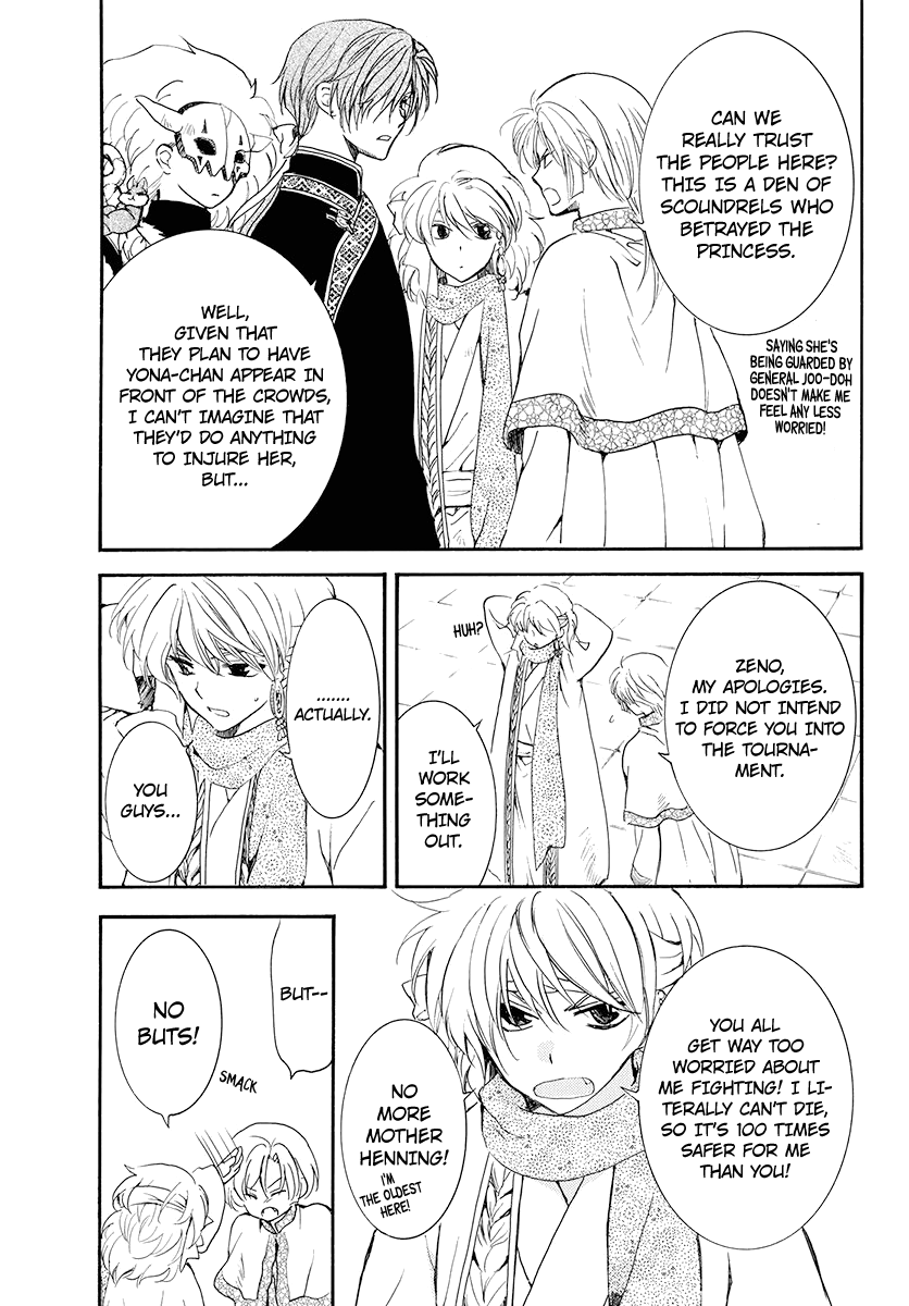 Akatsuki no Yona chapter 180 page 11