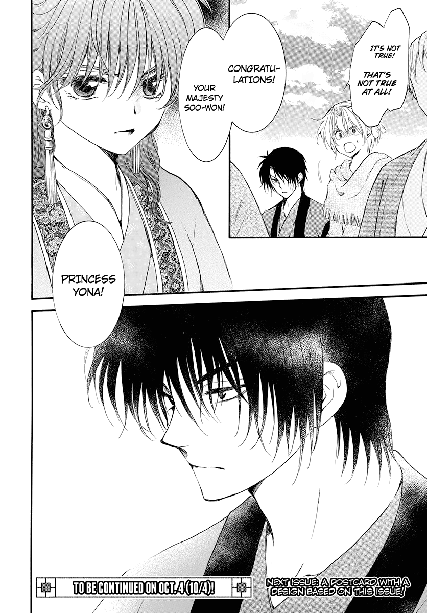 Akatsuki no Yona chapter 180 page 32