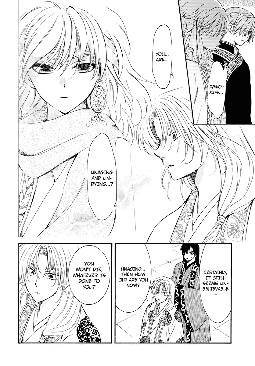 Akatsuki no Yona chapter 180 page 6