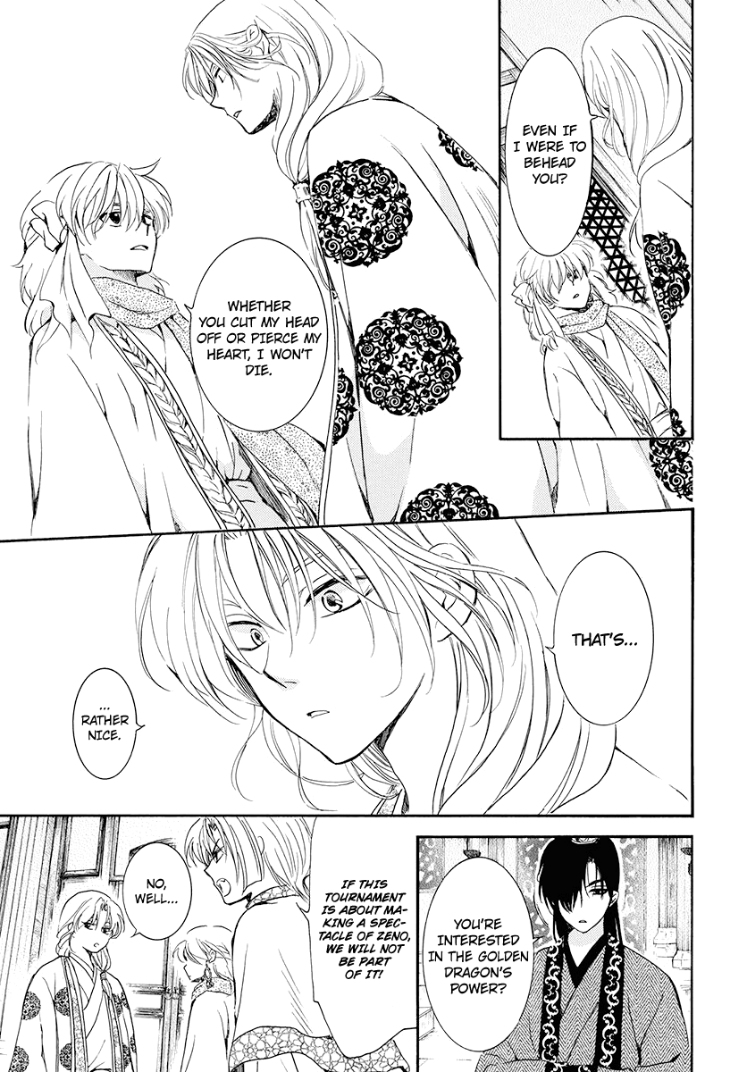 Akatsuki no Yona chapter 180 page 7
