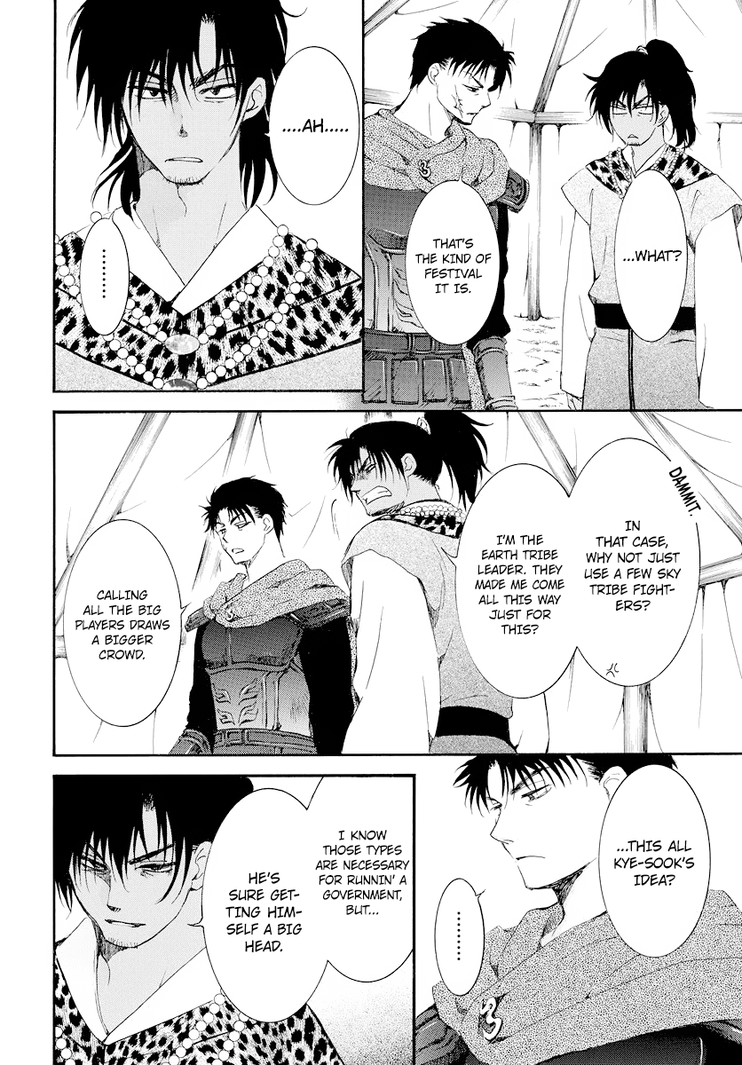 Akatsuki no Yona chapter 181 page 13