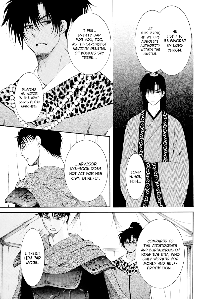 Akatsuki no Yona chapter 181 page 14