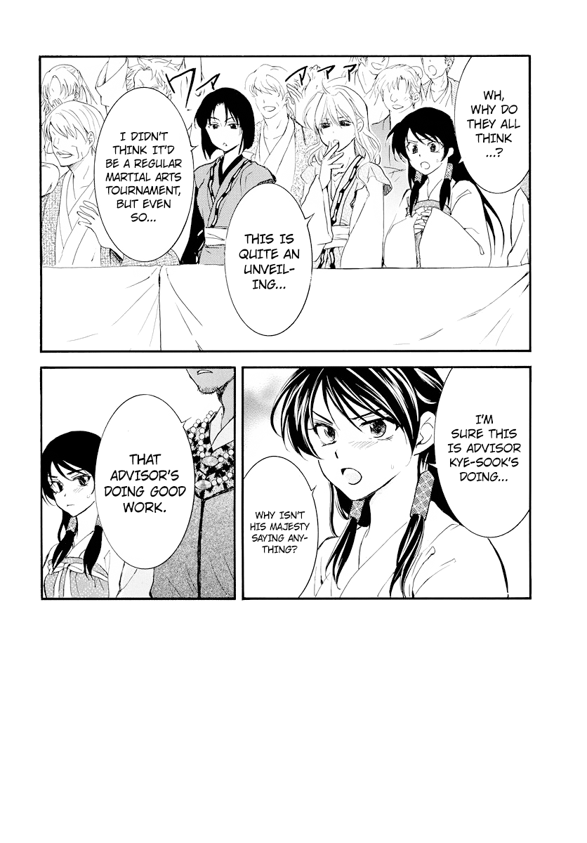 Akatsuki no Yona chapter 181 page 3