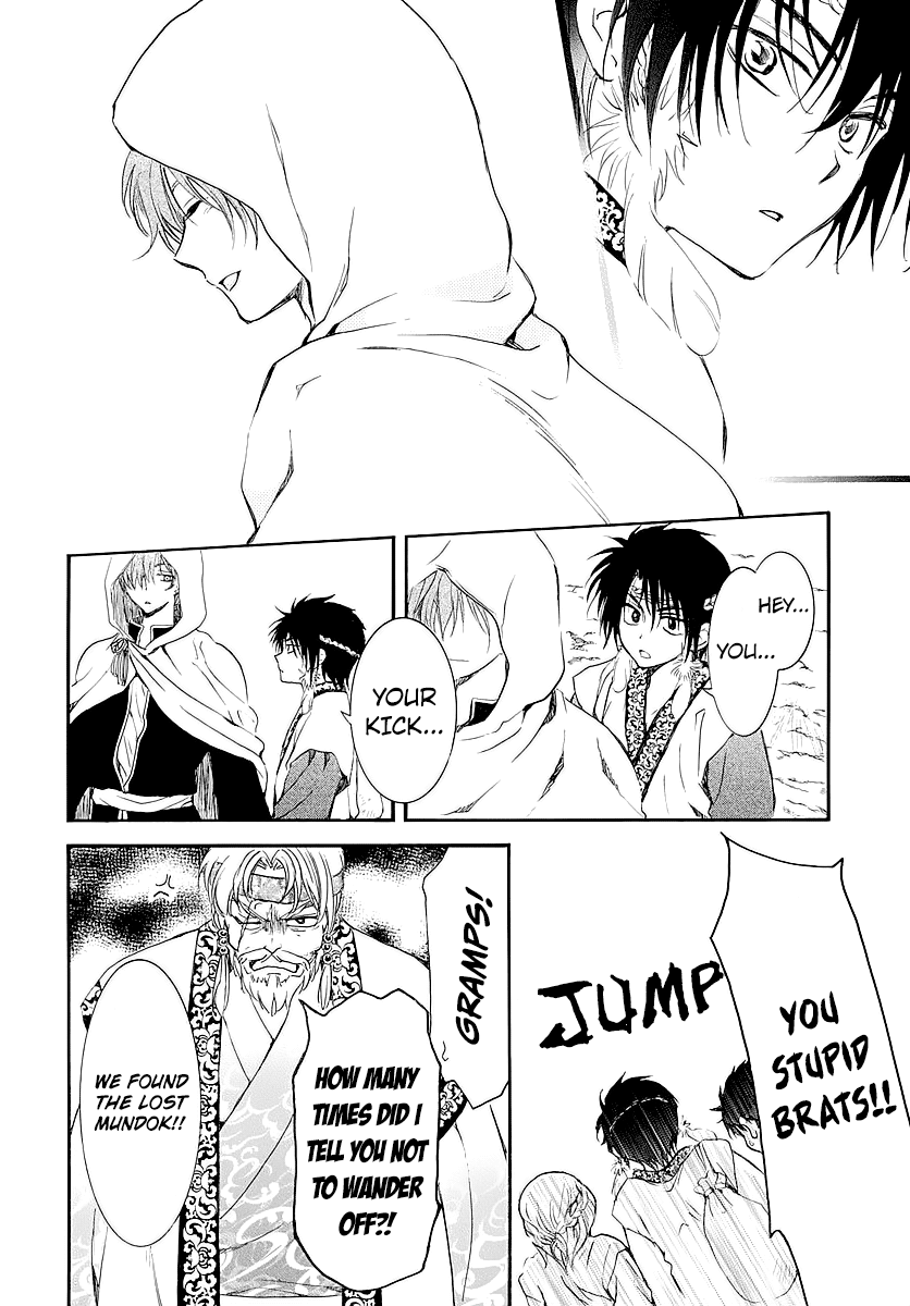 Akatsuki no Yona chapter 182.5 page 16