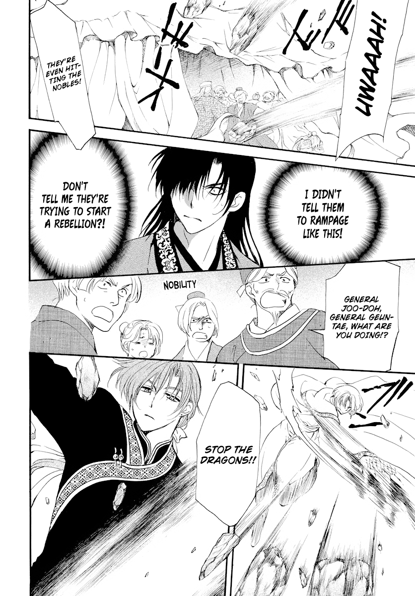 Akatsuki no Yona chapter 182 page 16