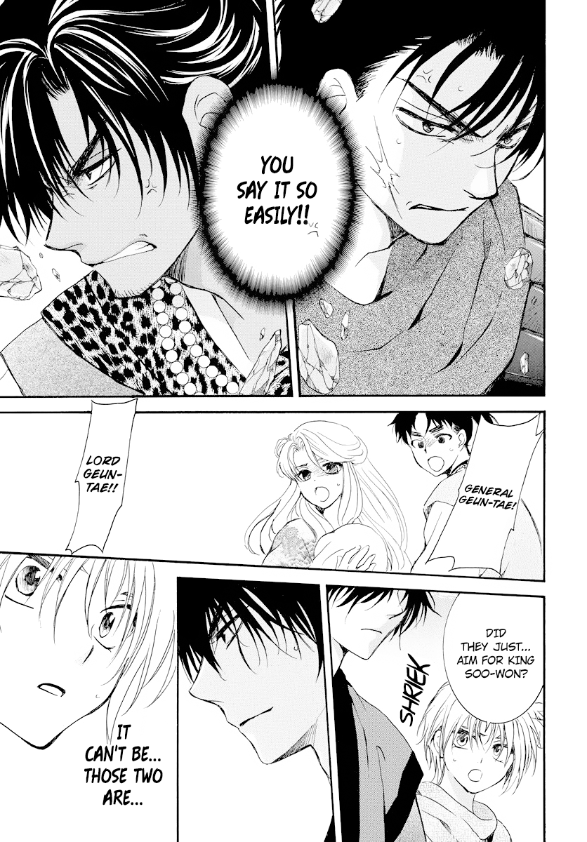 Akatsuki no Yona chapter 182 page 17