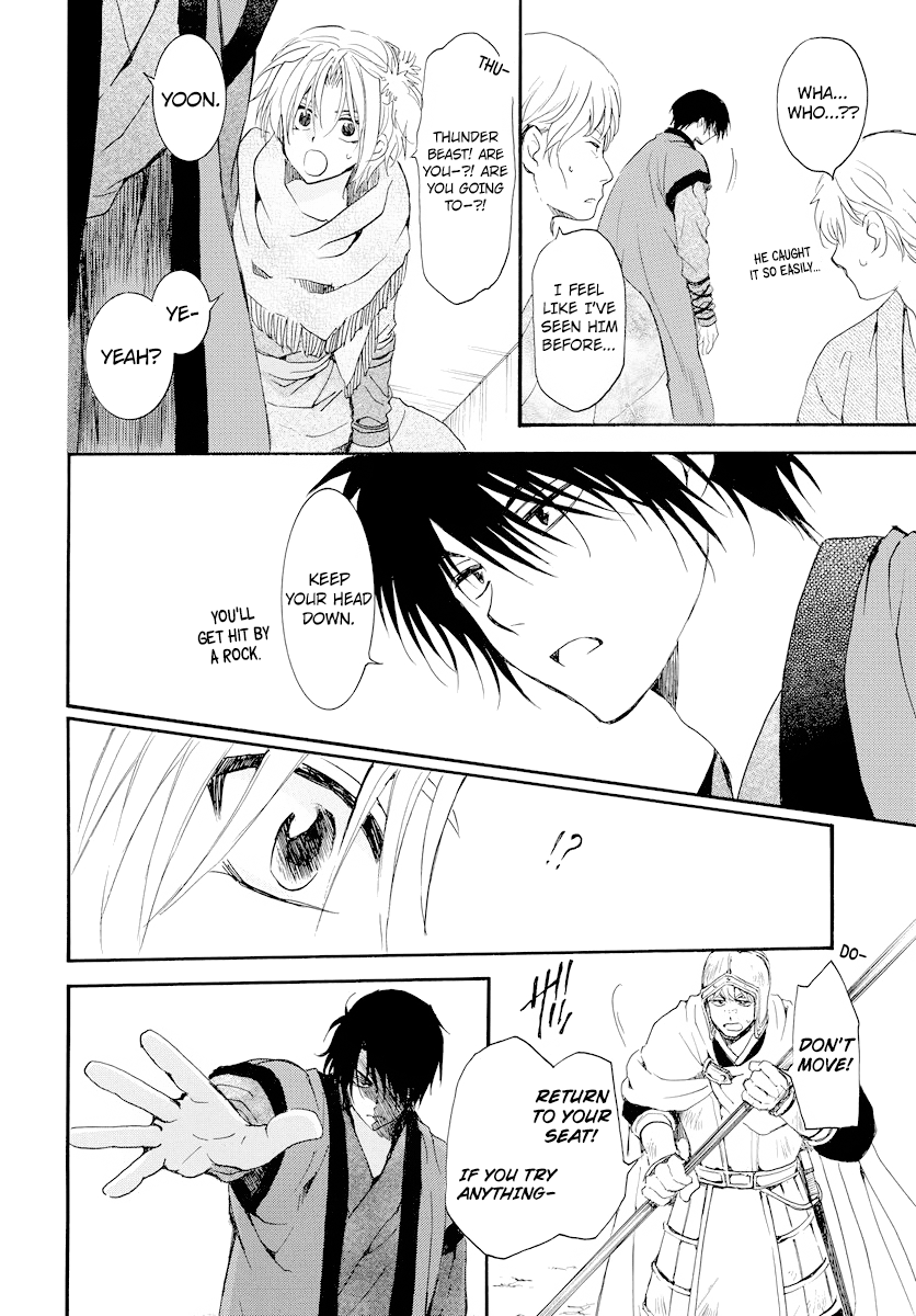 Akatsuki no Yona chapter 182 page 22